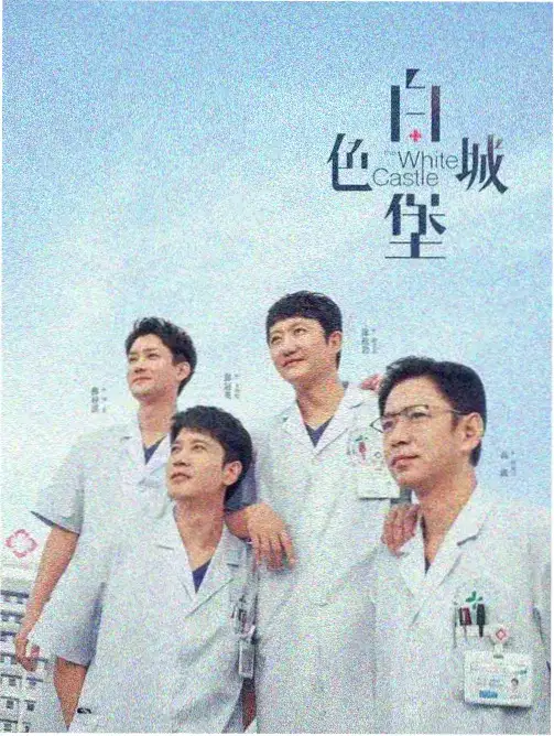 剪辑台前